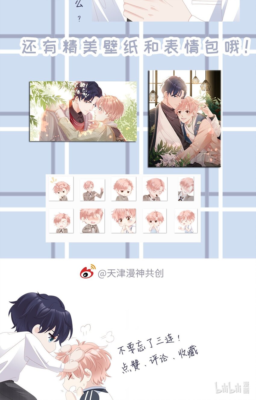013 在乎53