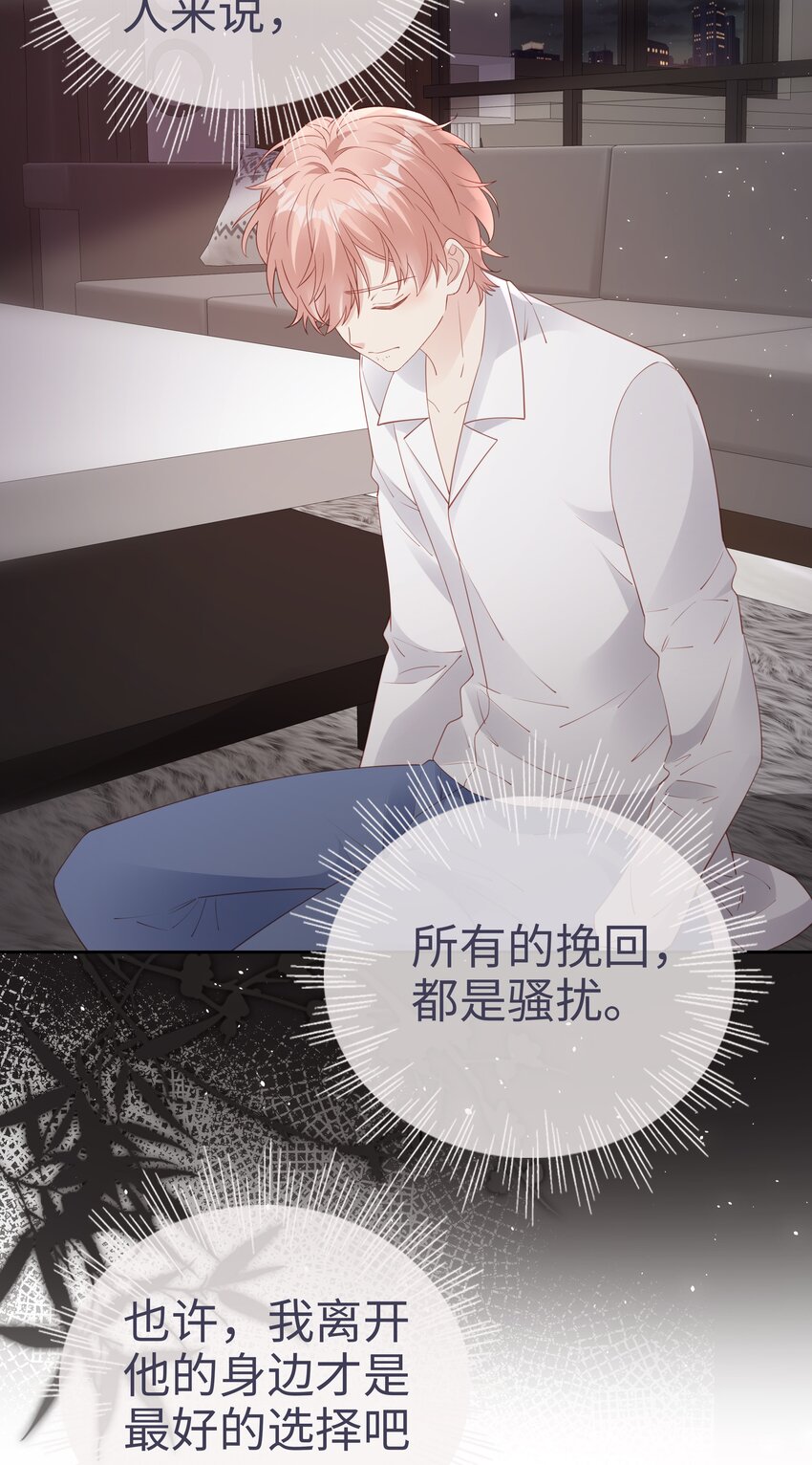 076 付出我的一切1
