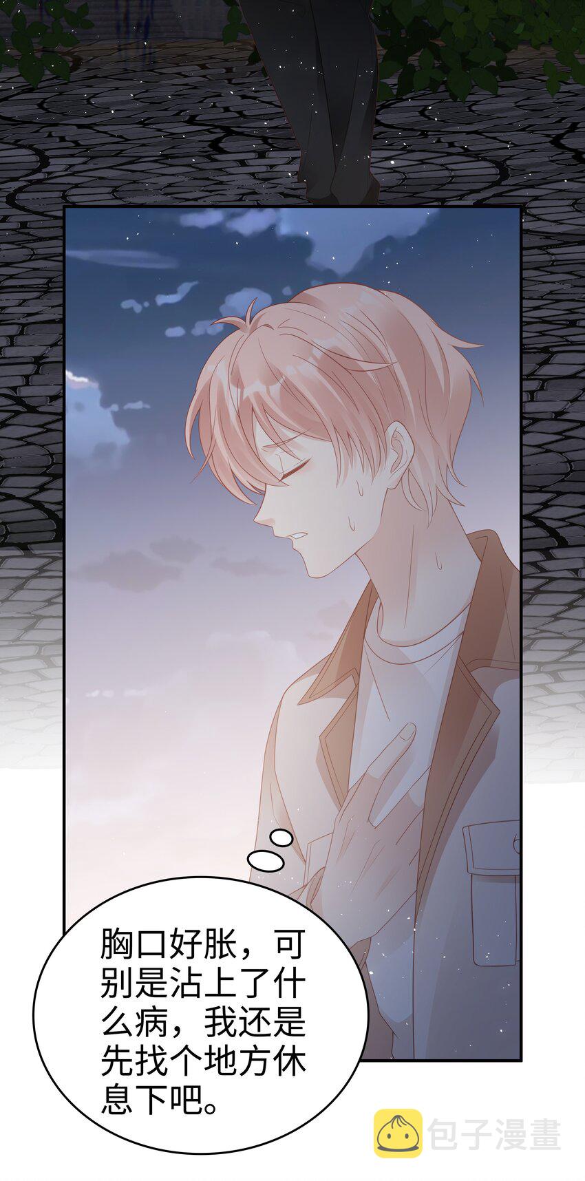 056 我们回家5