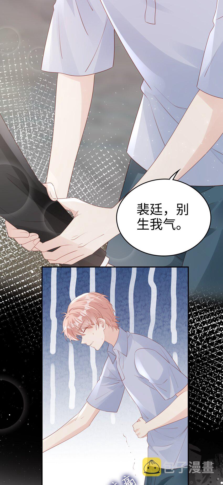 069 你关不住我8