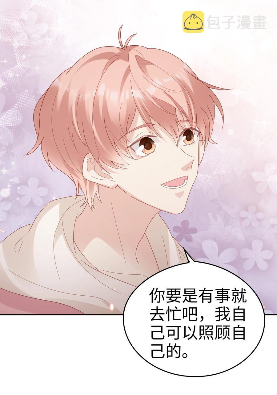 039 痛苦也甘之如饴31