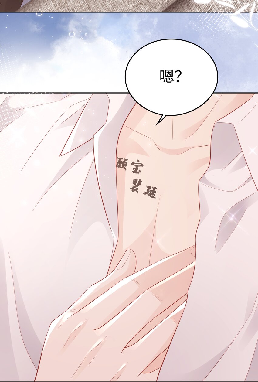 081 想对你更好25