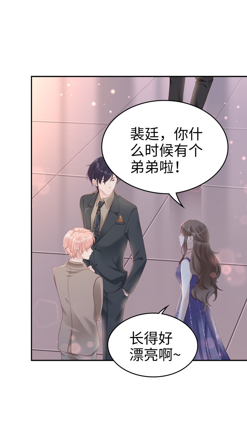 03 宝贝的宝12