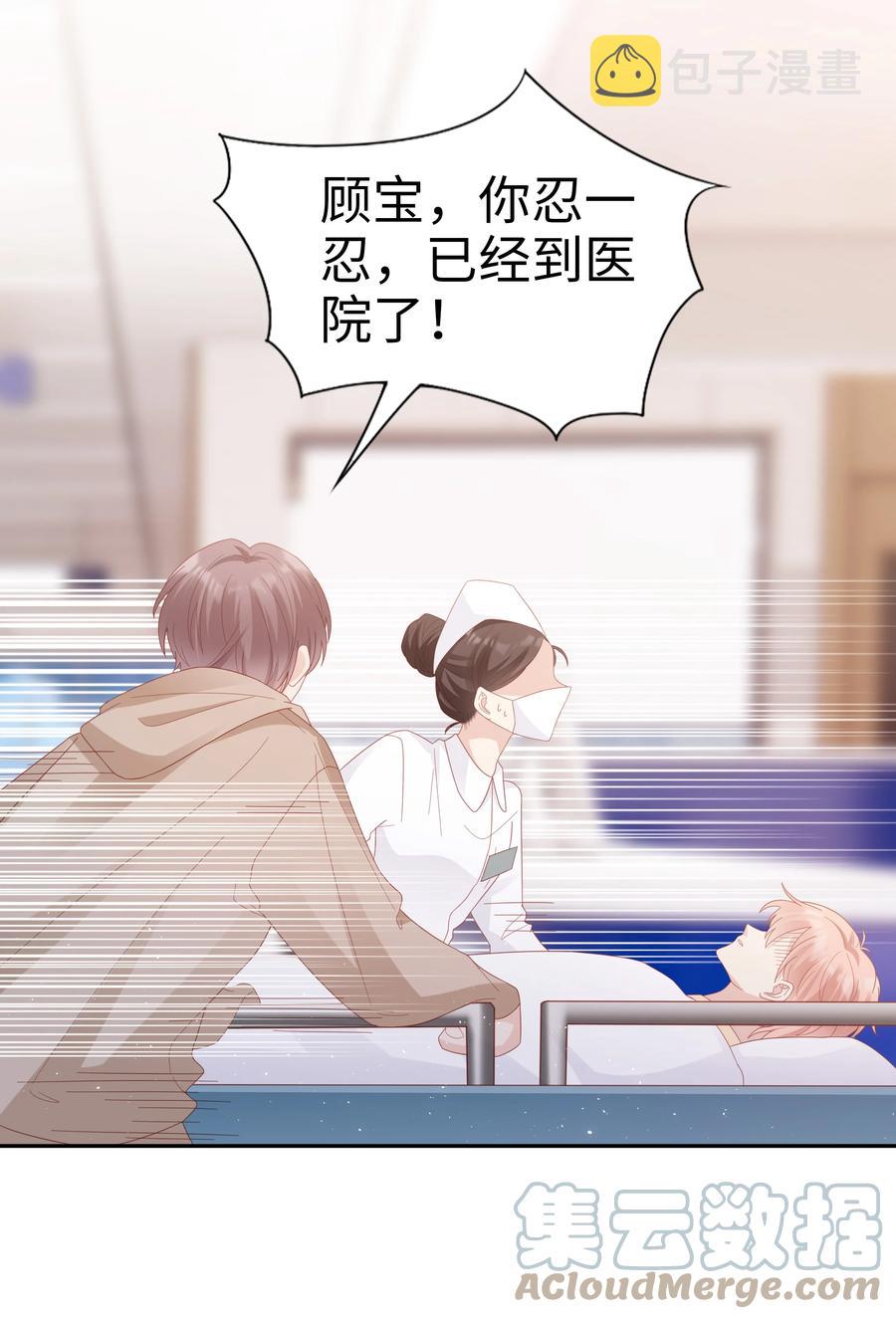 041 我会很懂事33