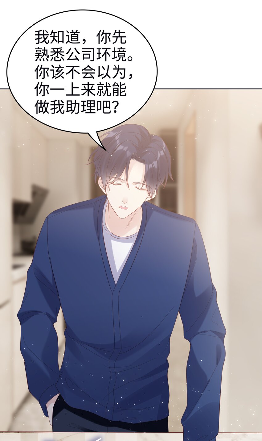 055 第三者31