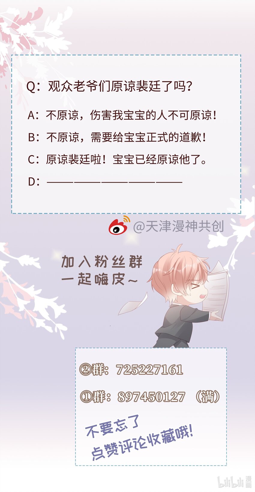 065你只能是我的40