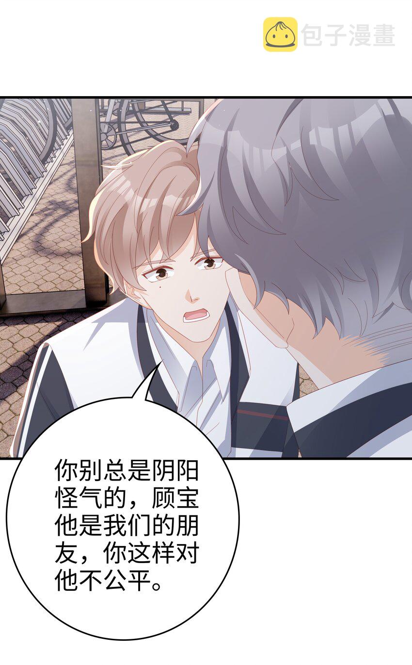 014 危险37