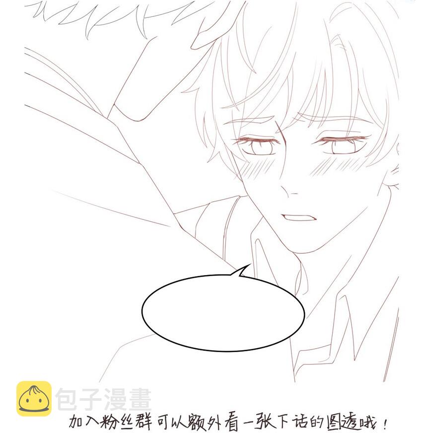 05 你就帮帮我吧~44