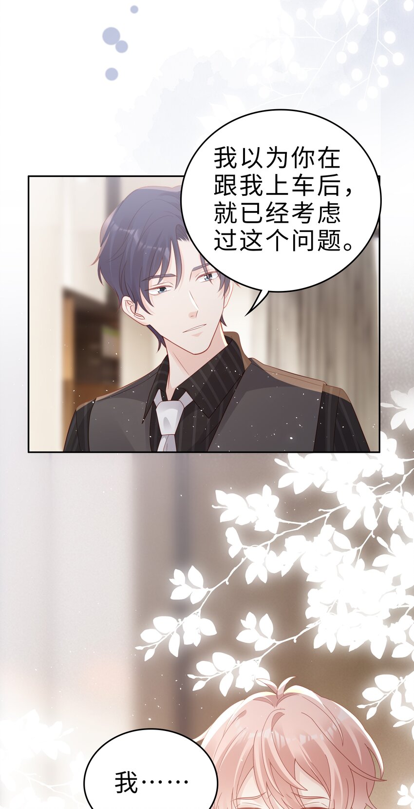 052 住我家吧48