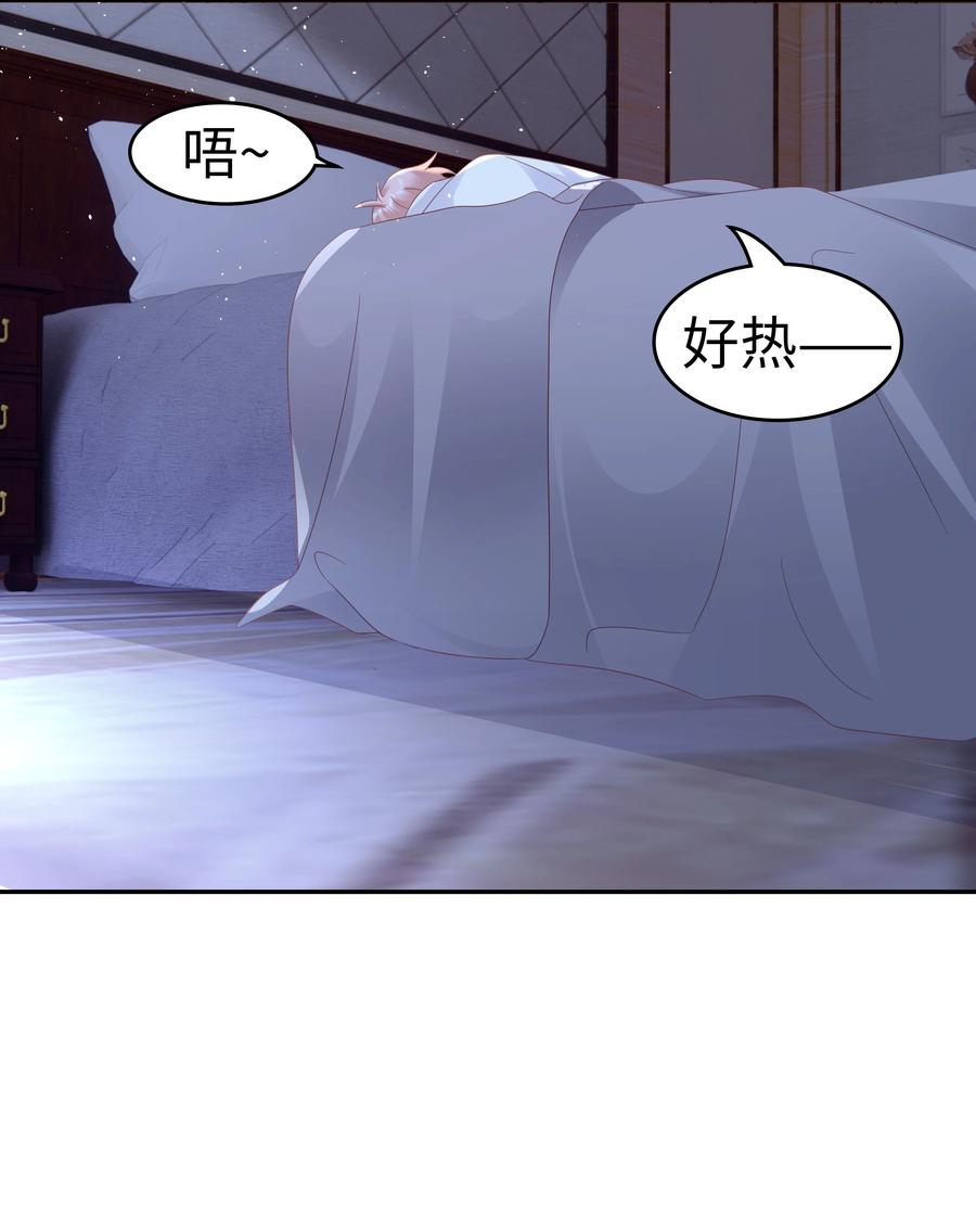 047 哥，你不能这么对我7