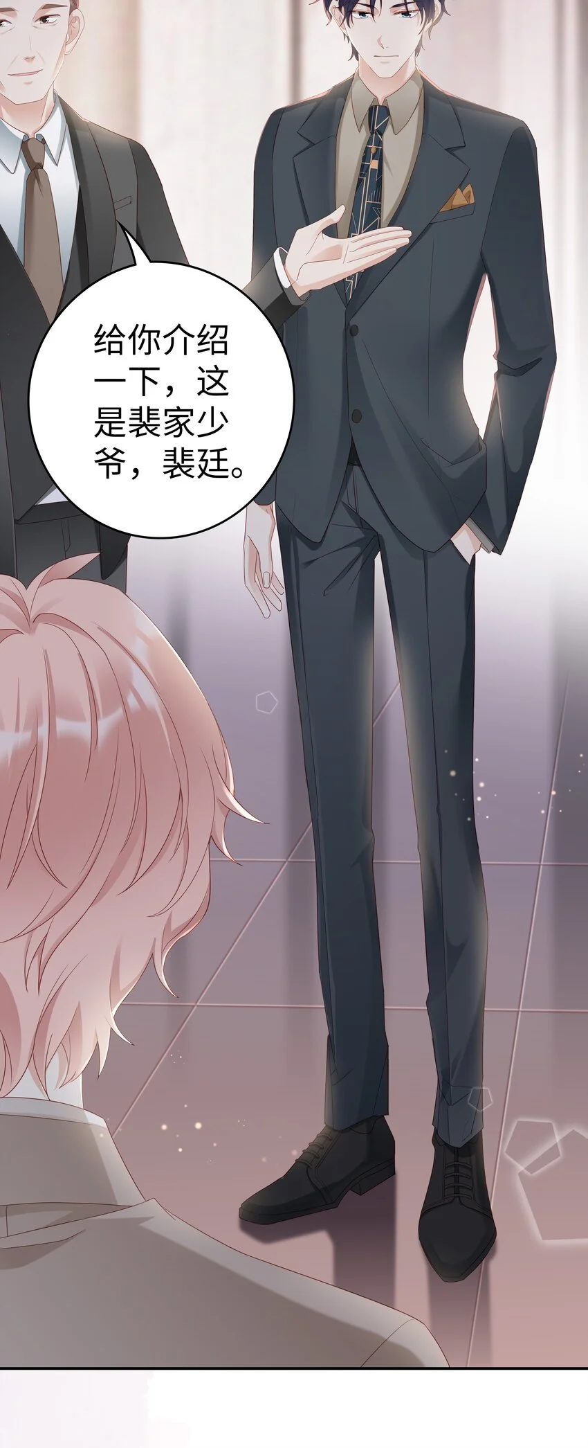 02 想要忘记的过去43