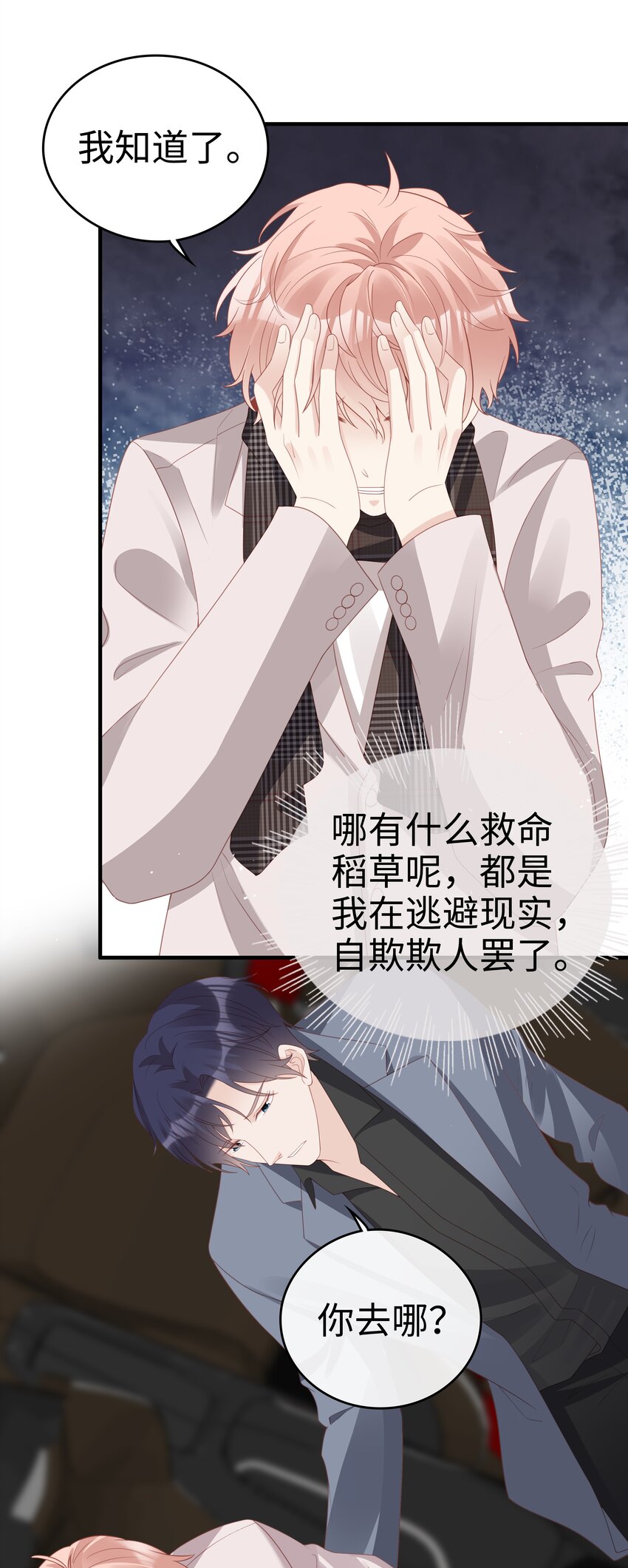 059你搬走吧22