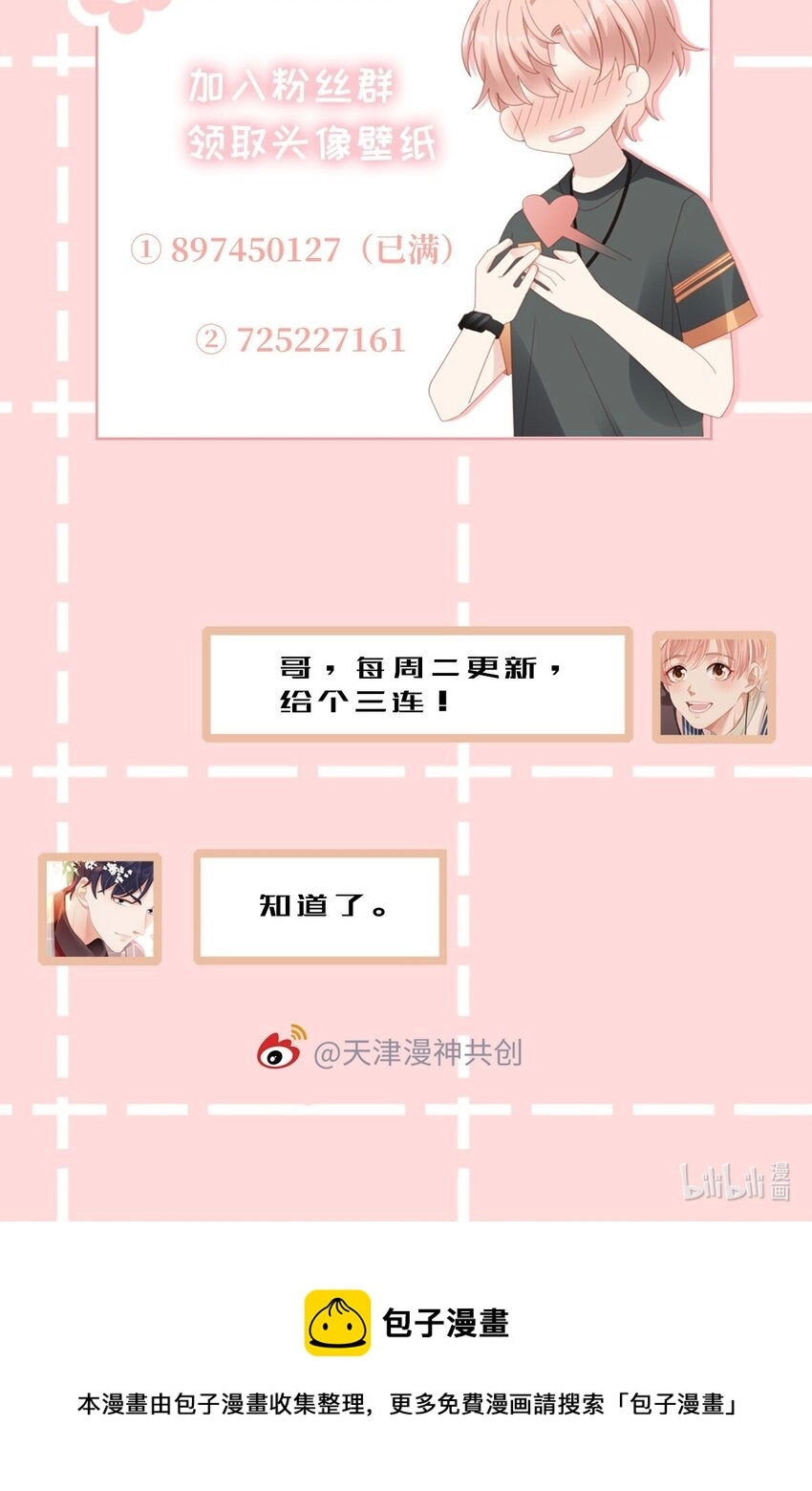 025 你大，你最大~43