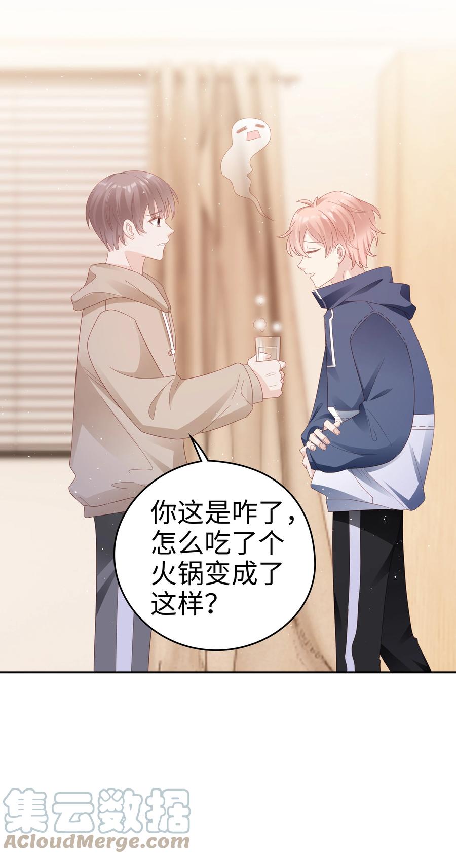 041 我会很懂事27