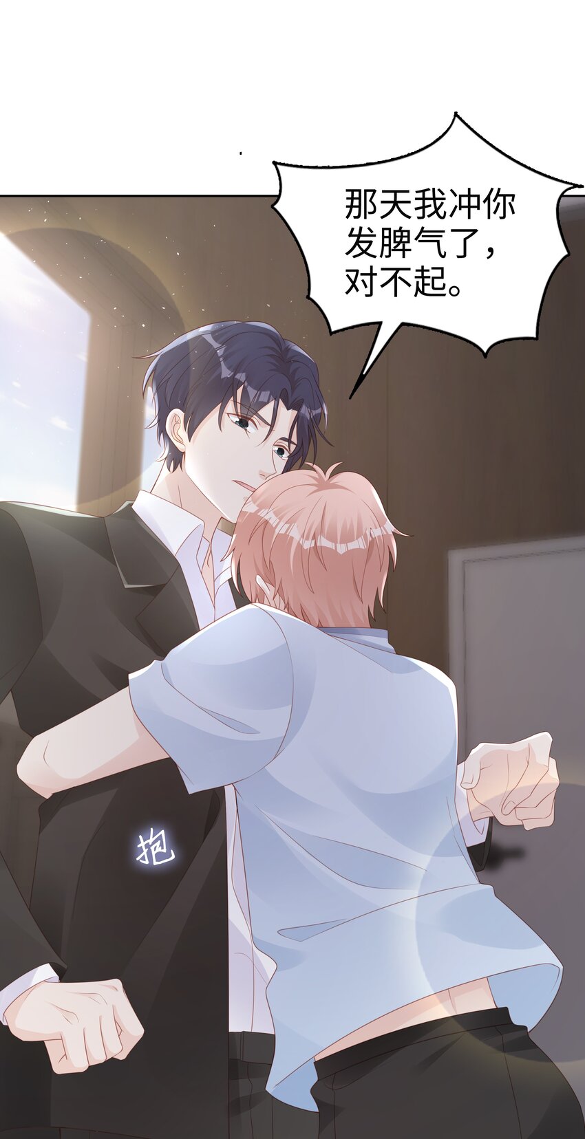 066满嘴谎言7