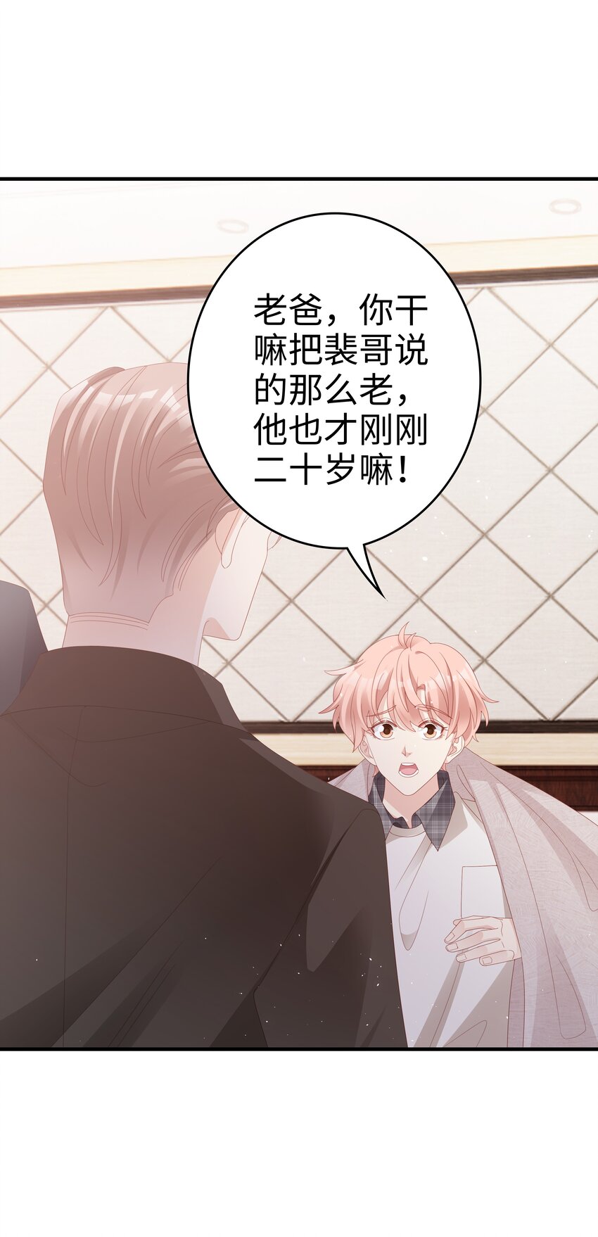 017 我会对你好的29