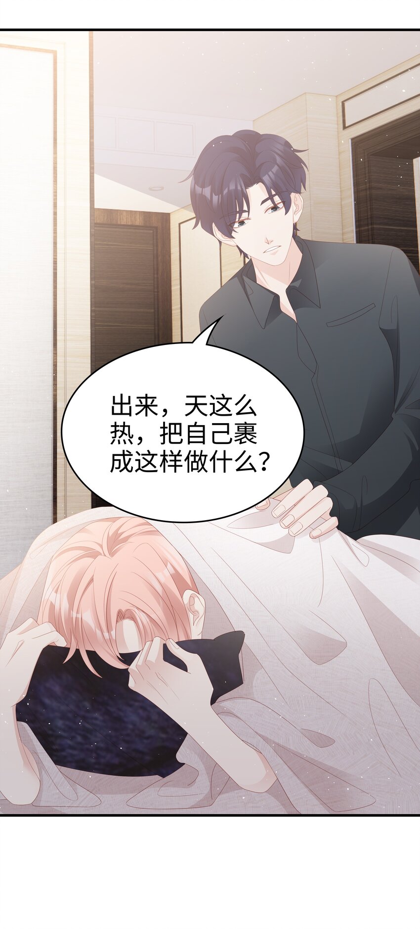 017 我会对你好的7