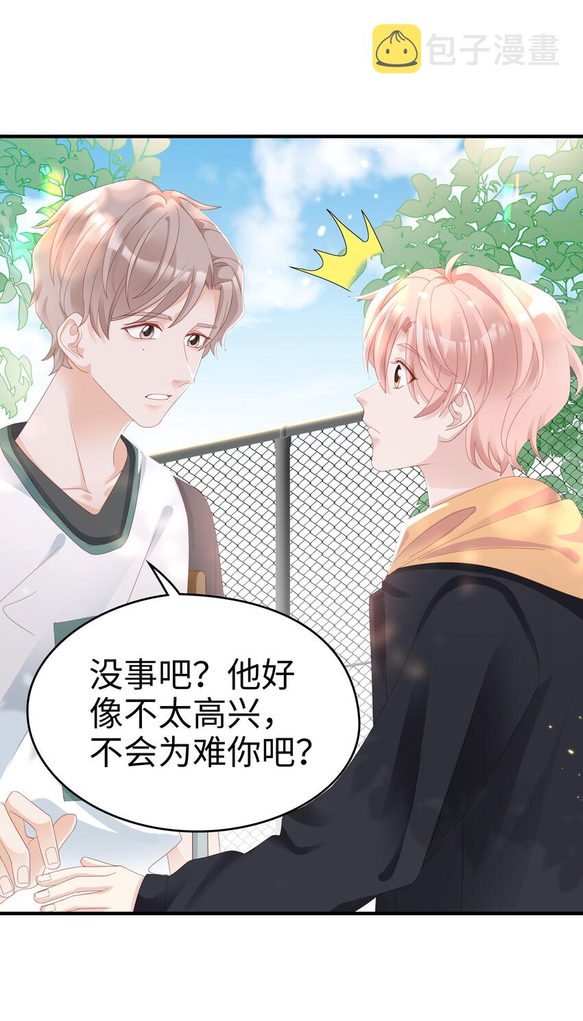 09 你是我心里的王牌27