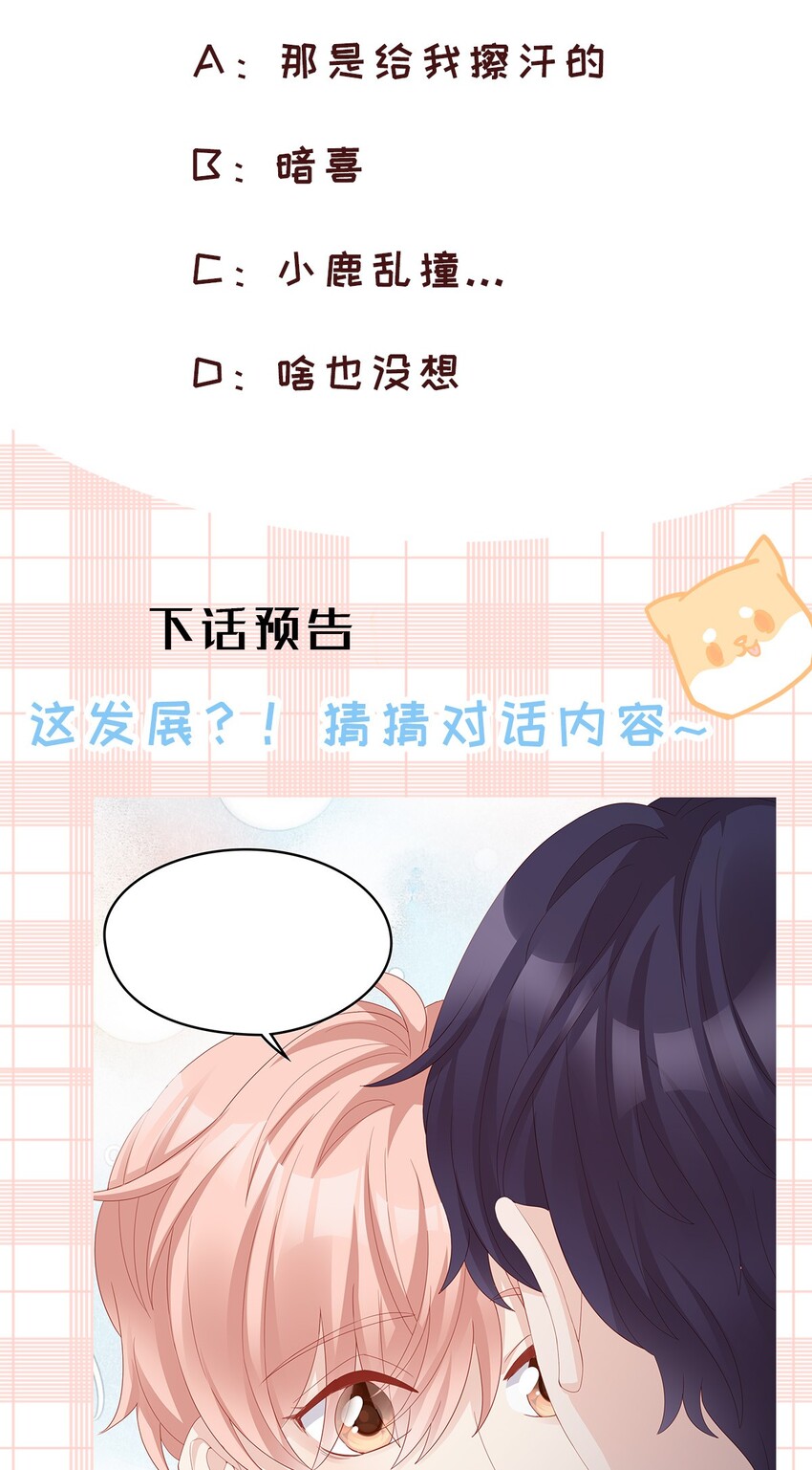 010 被大哥罩着50