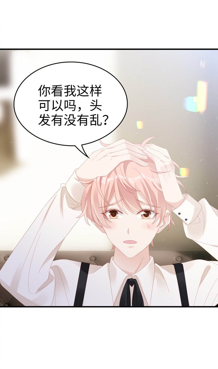032 荒唐的一见钟情14