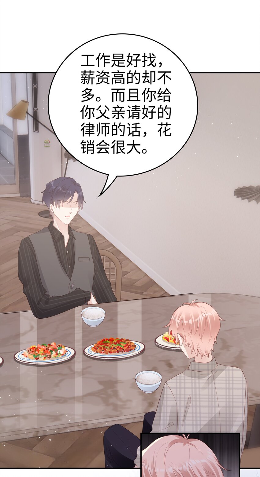 053 一个机会16