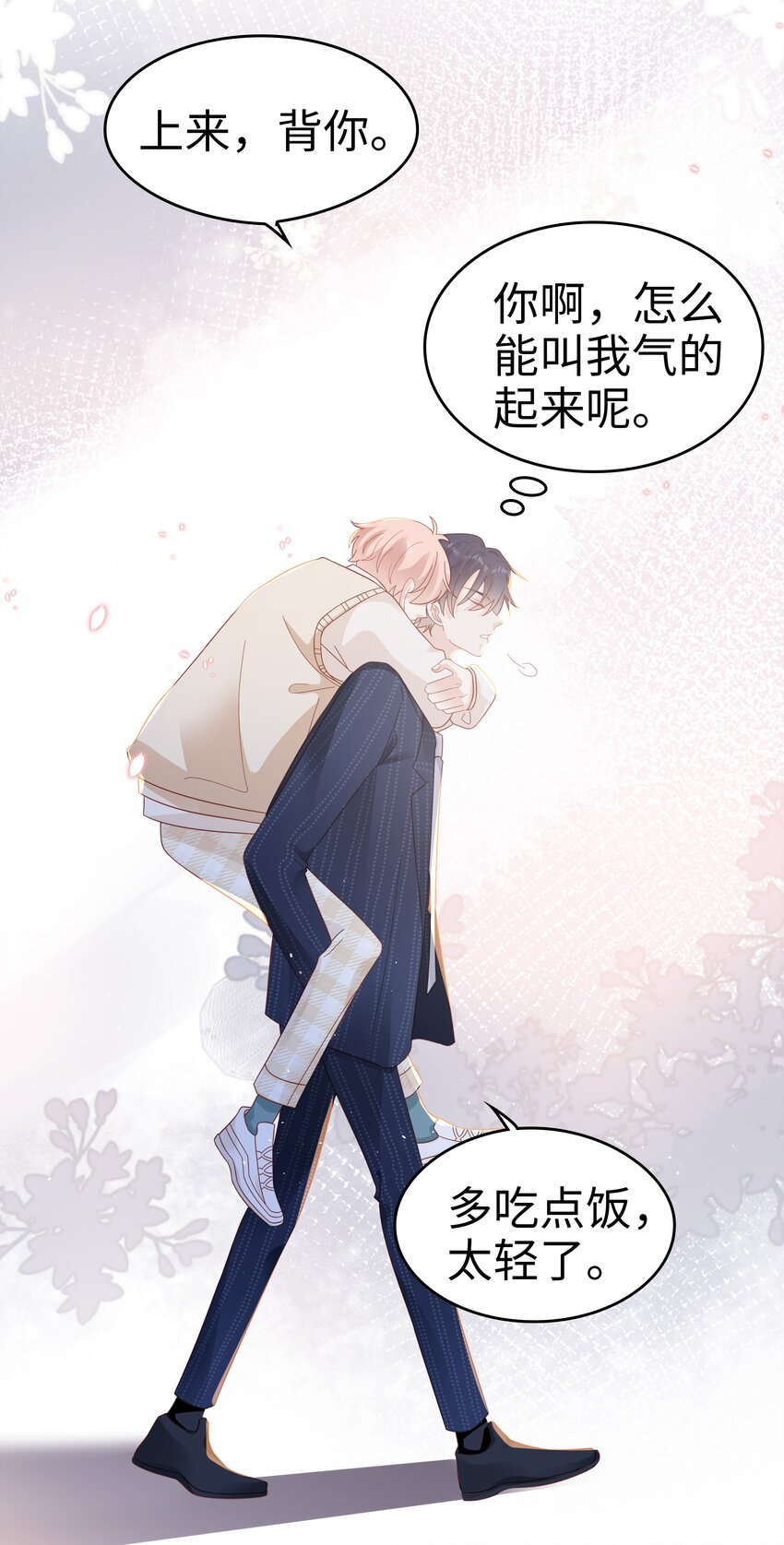 037 和你好一辈子49