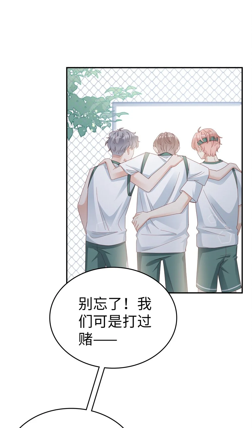 02 想要忘记的过去37