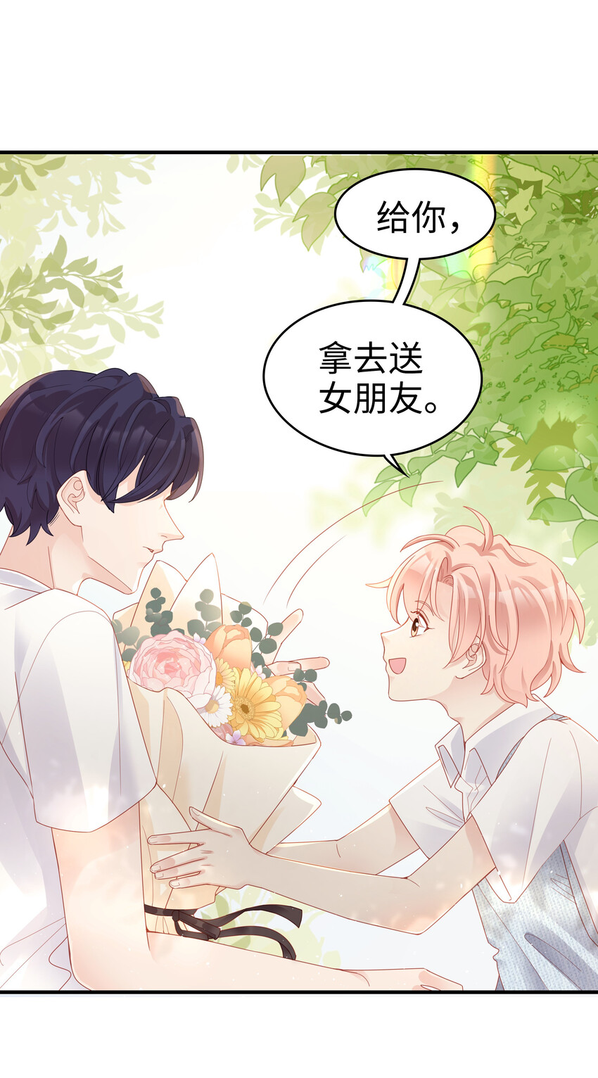 06 我乖吗？14
