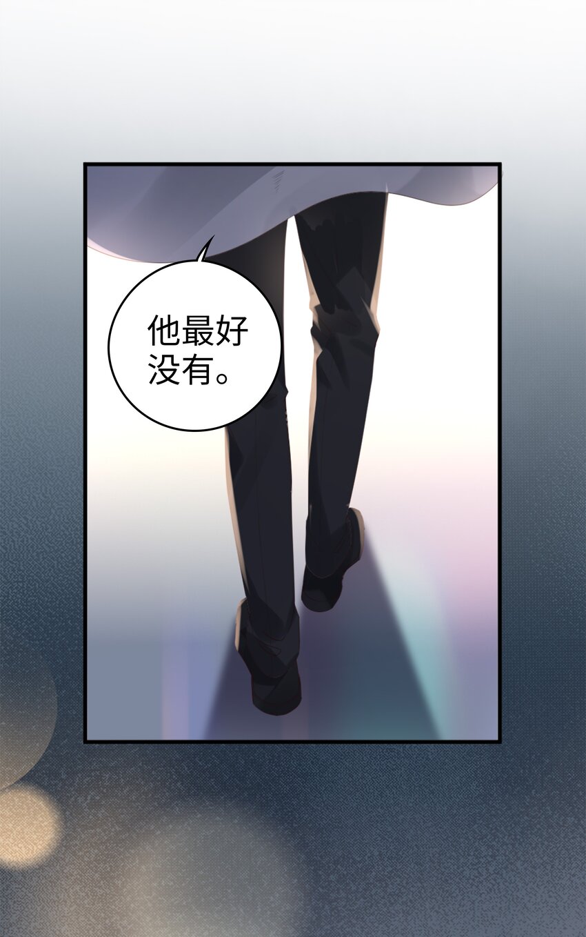 01 没人可以伤害你24