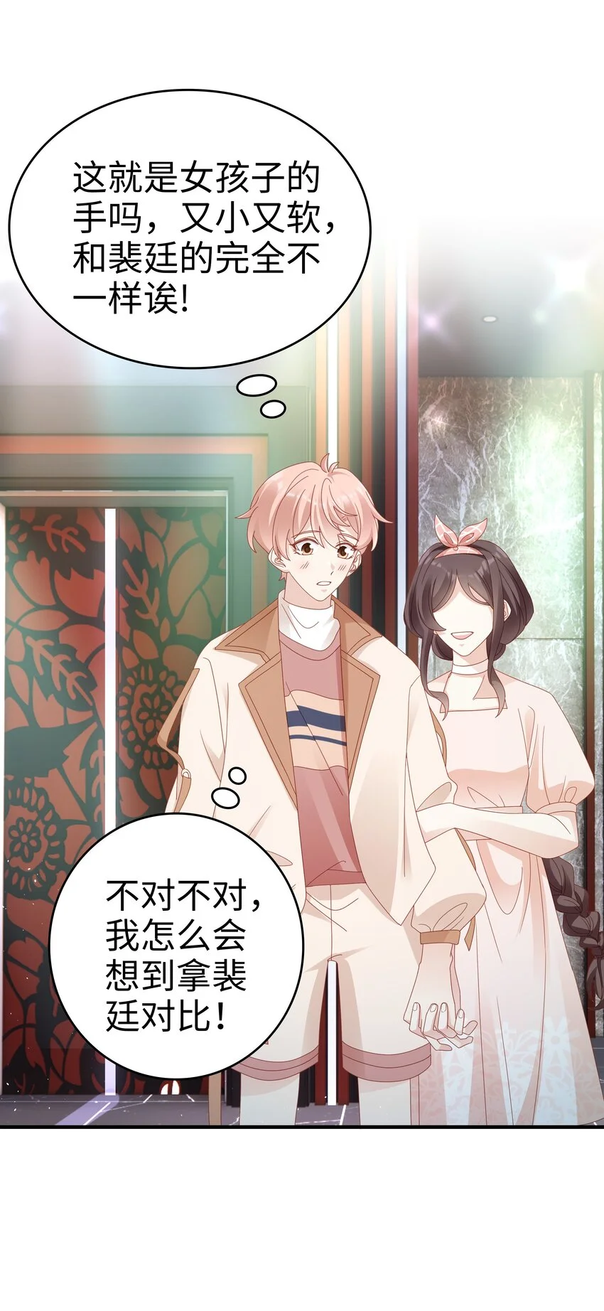 029 受伤的人15