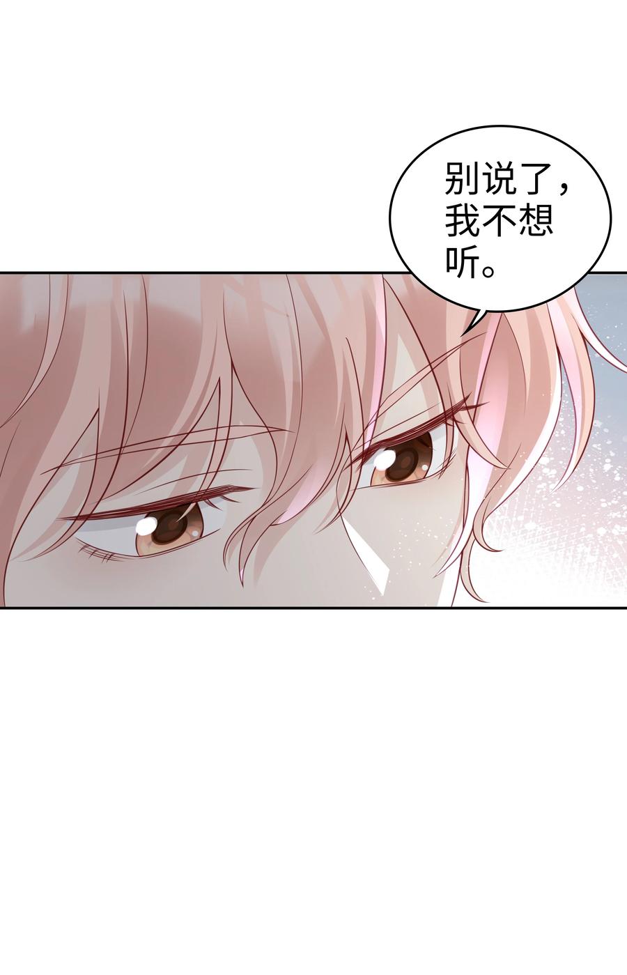 048 恶心50