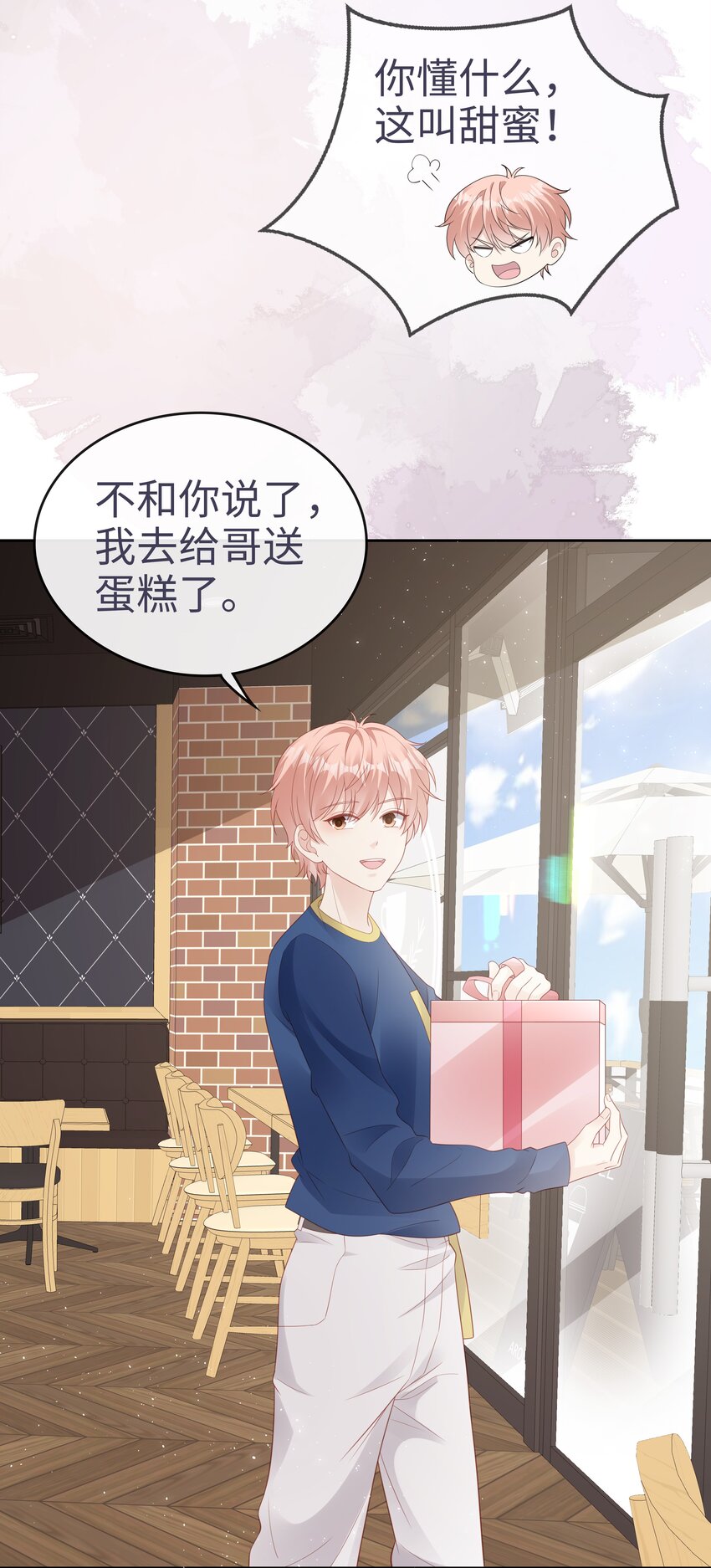 076 付出我的一切22