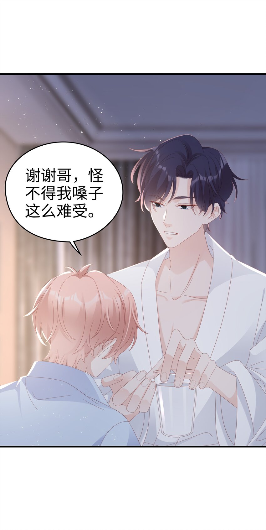 030 对你无法生气9