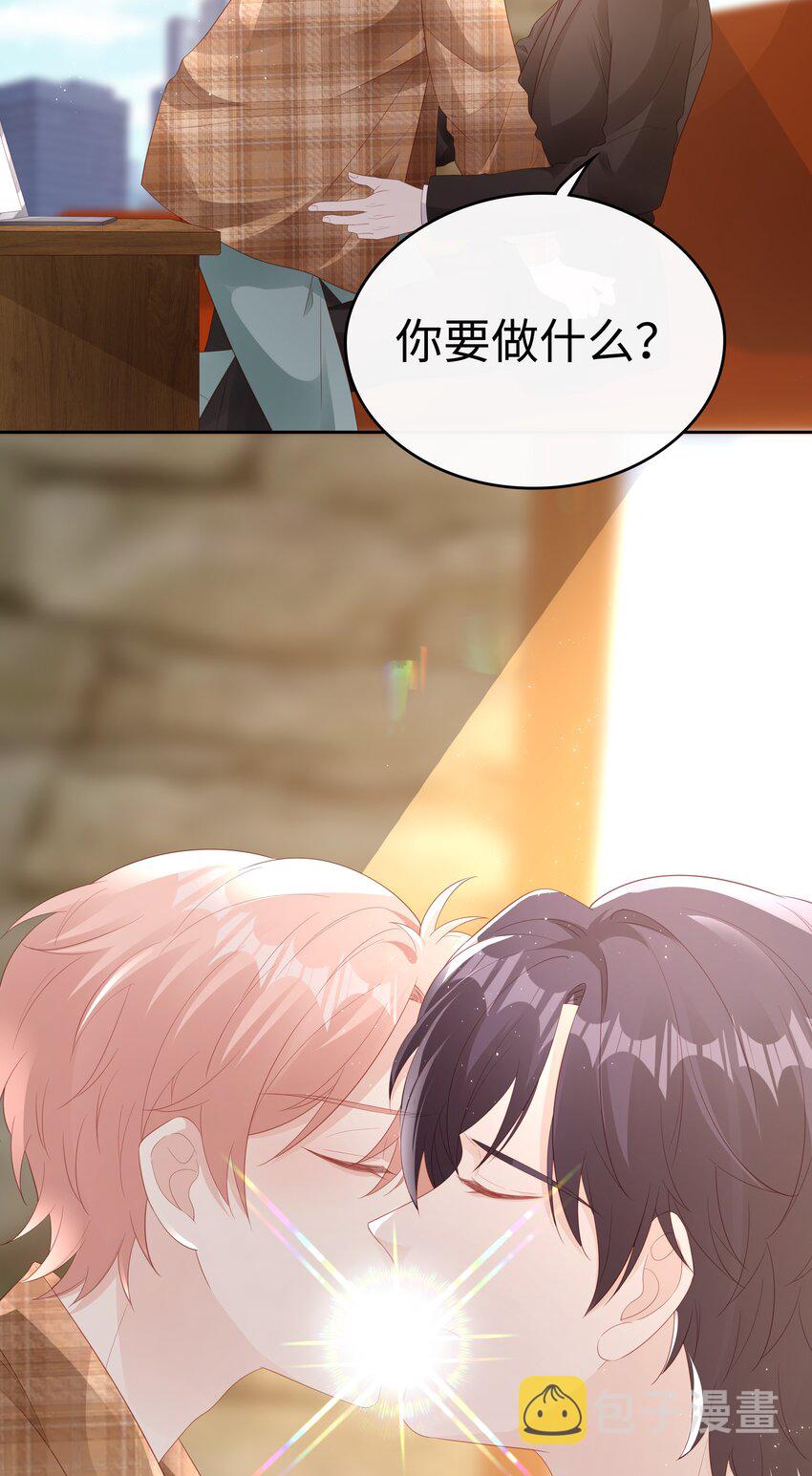 078 我不应该骗你29