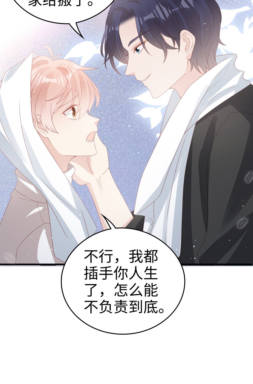 059你搬走吧36