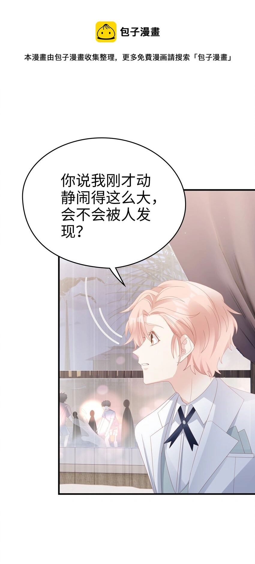016 你也是那种人吗？9