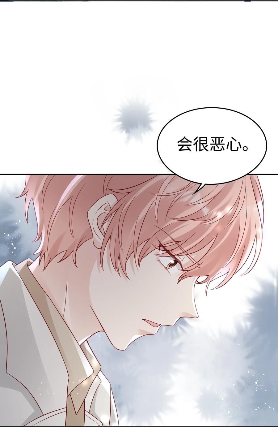 048 恶心55