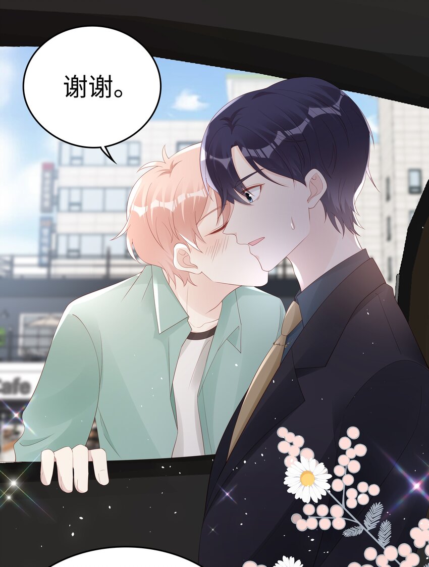 066满嘴谎言22