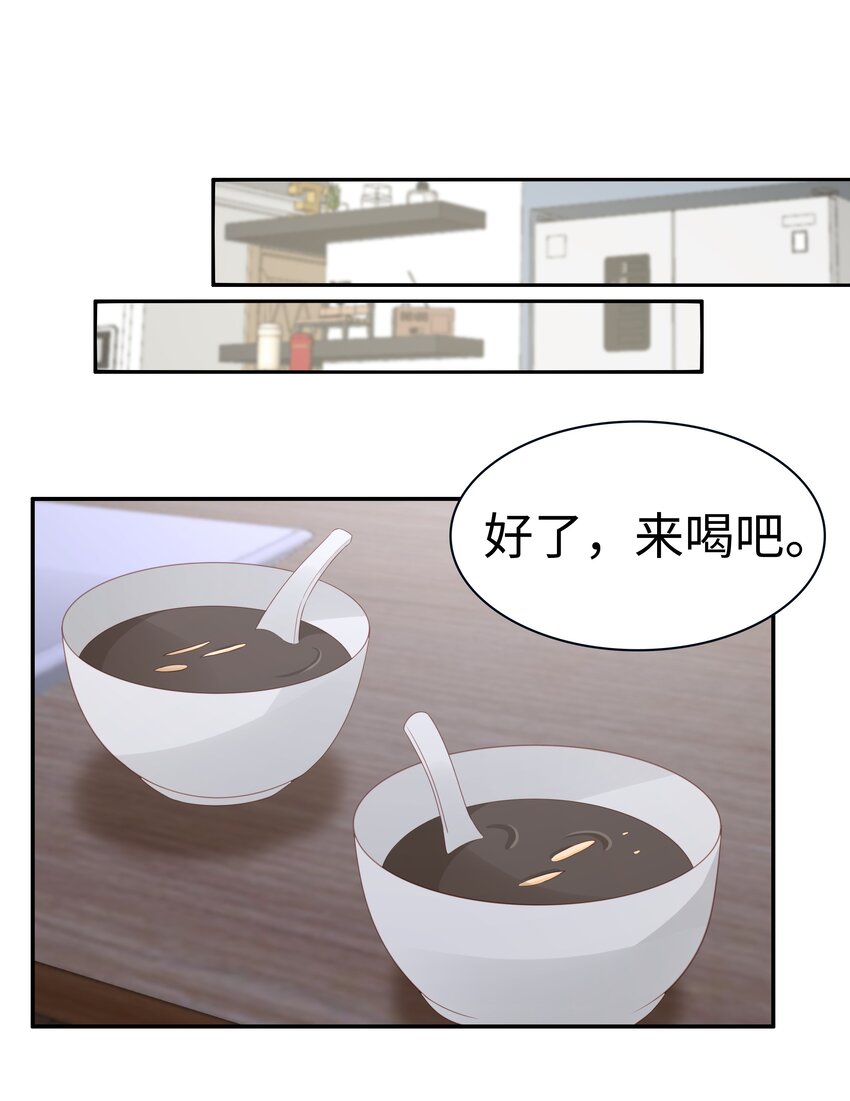 060一直喜欢你14