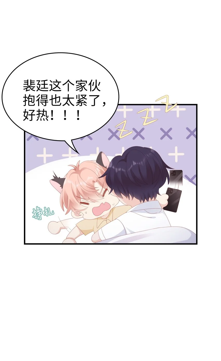 028 我败给你了4