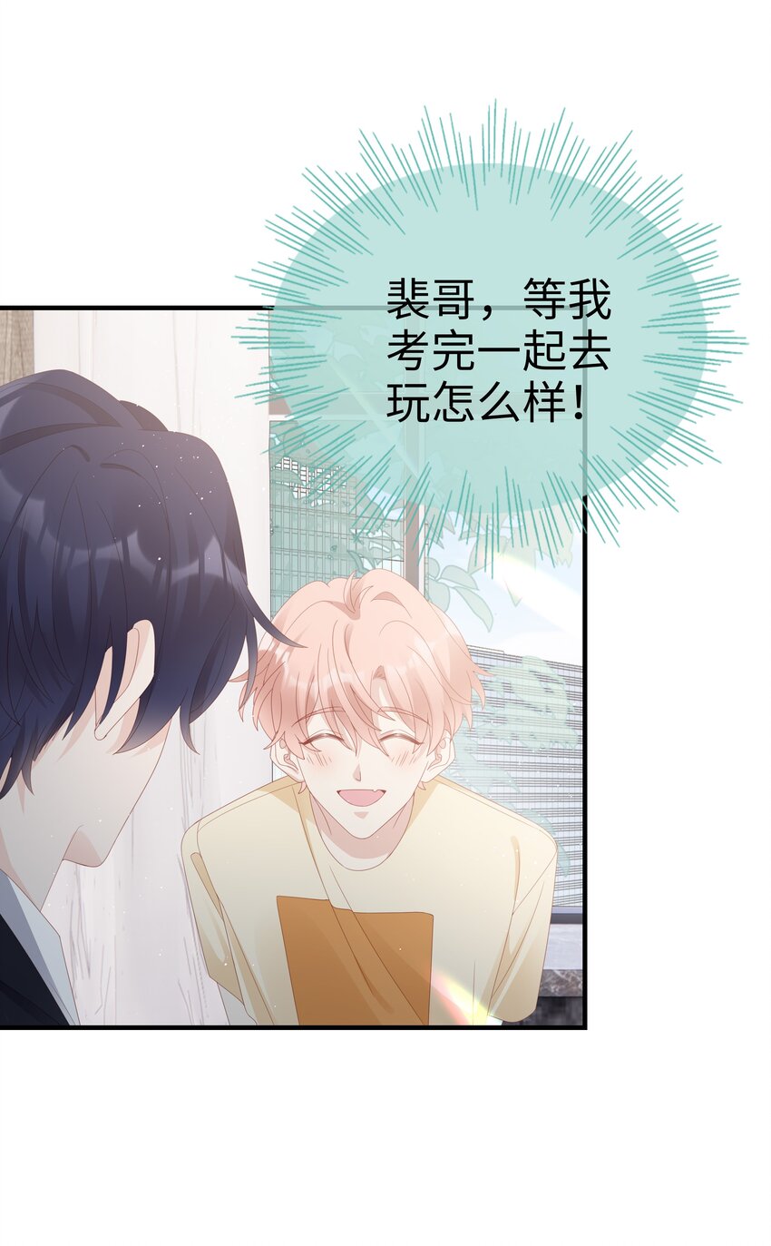 026 竟然泡妞去了！12