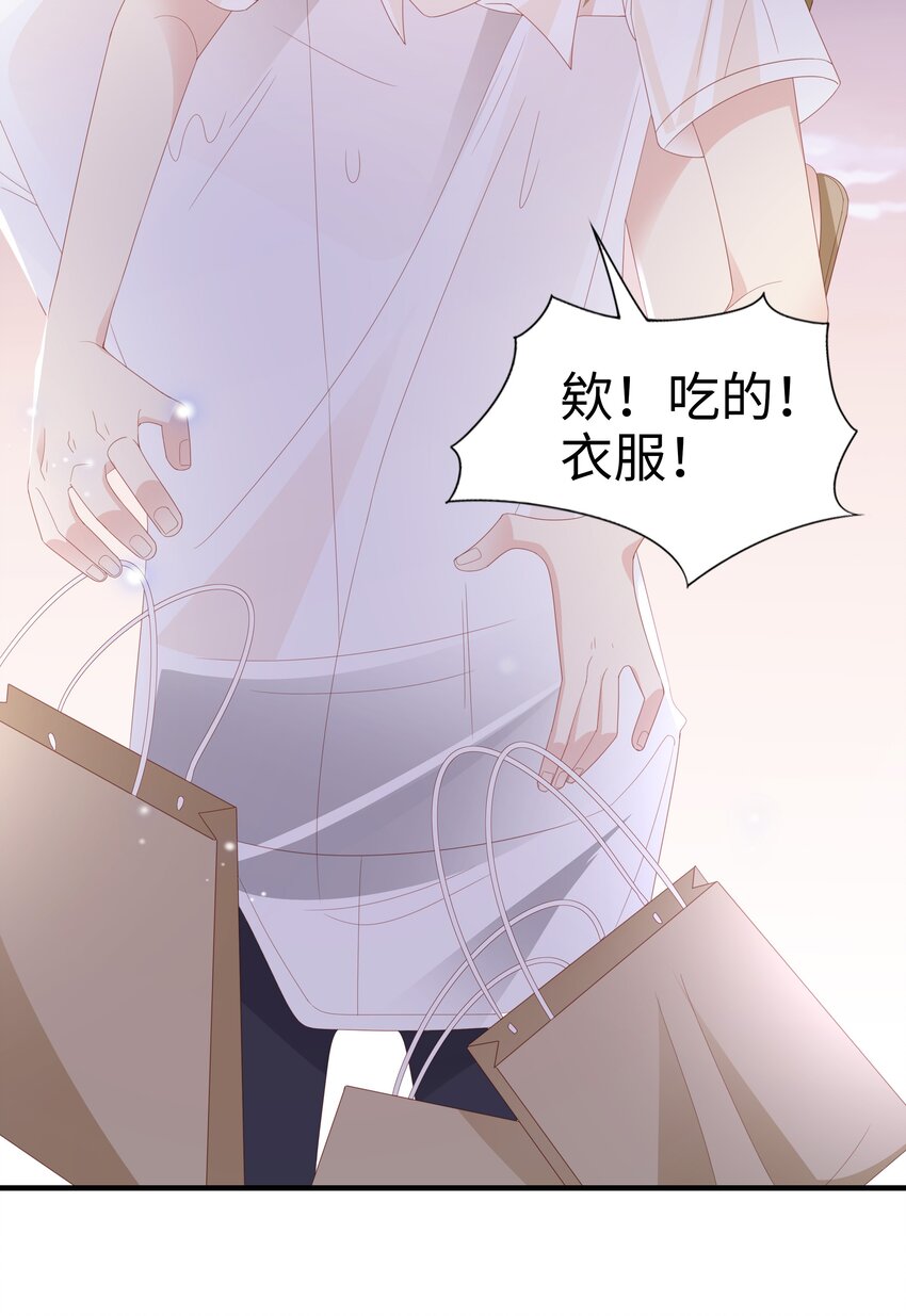 021 哥，一起洗澡吧33