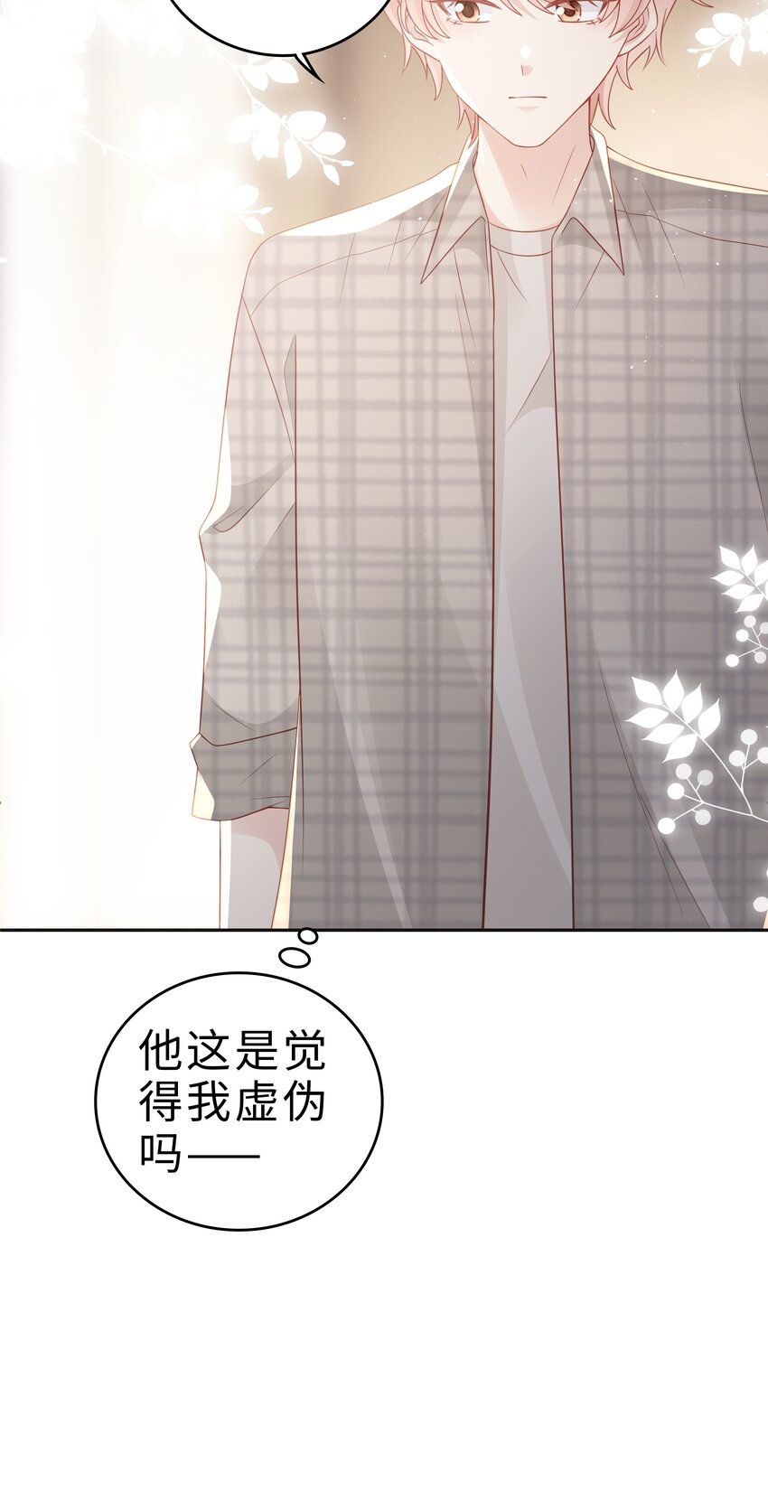 052 住我家吧49