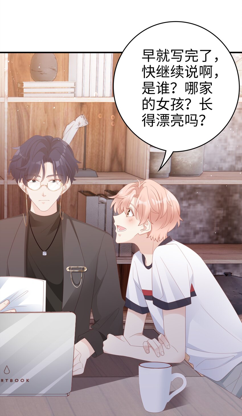 018 你喜欢什么样的人23