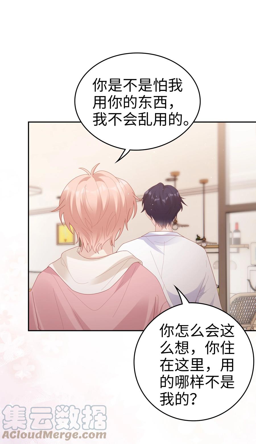 039 痛苦也甘之如饴30