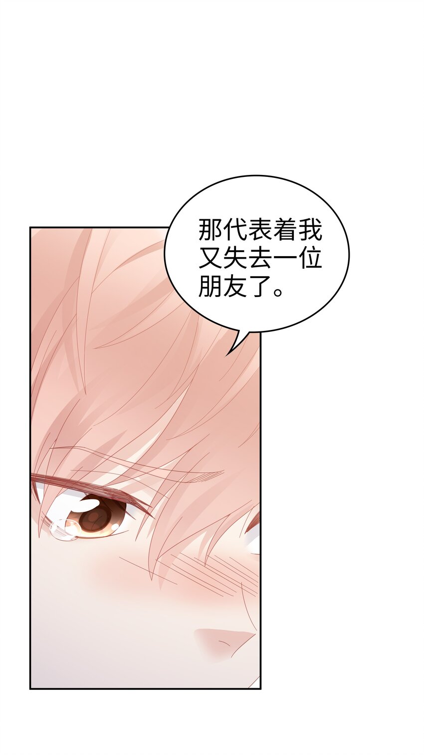 034 生日快乐，我的小王子7