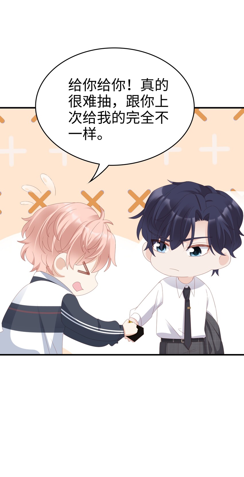 012 冰山笑了21