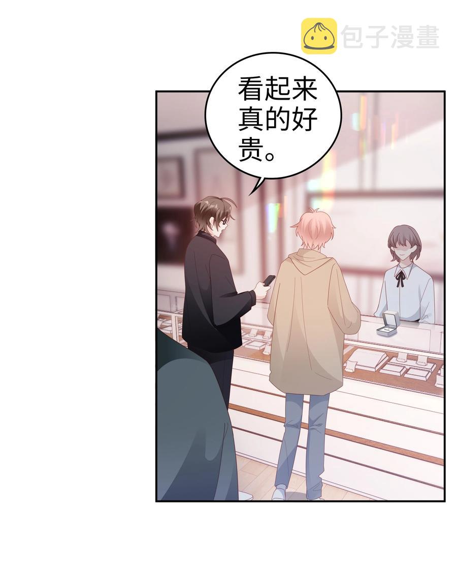045 我哥好像变了？2