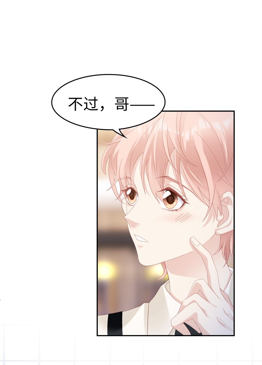 033 压制心中的野兽10
