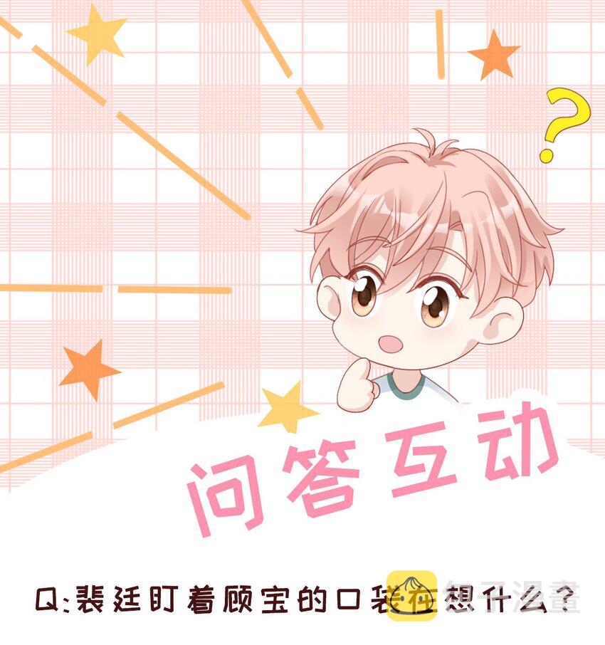 010 被大哥罩着49